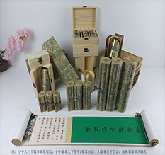 南川胡也佛金瓶梅秘戏图3卷-小中大三版